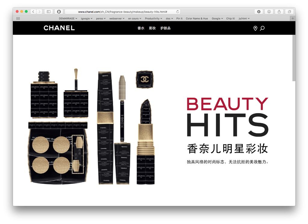 chanel_beautyhits_0