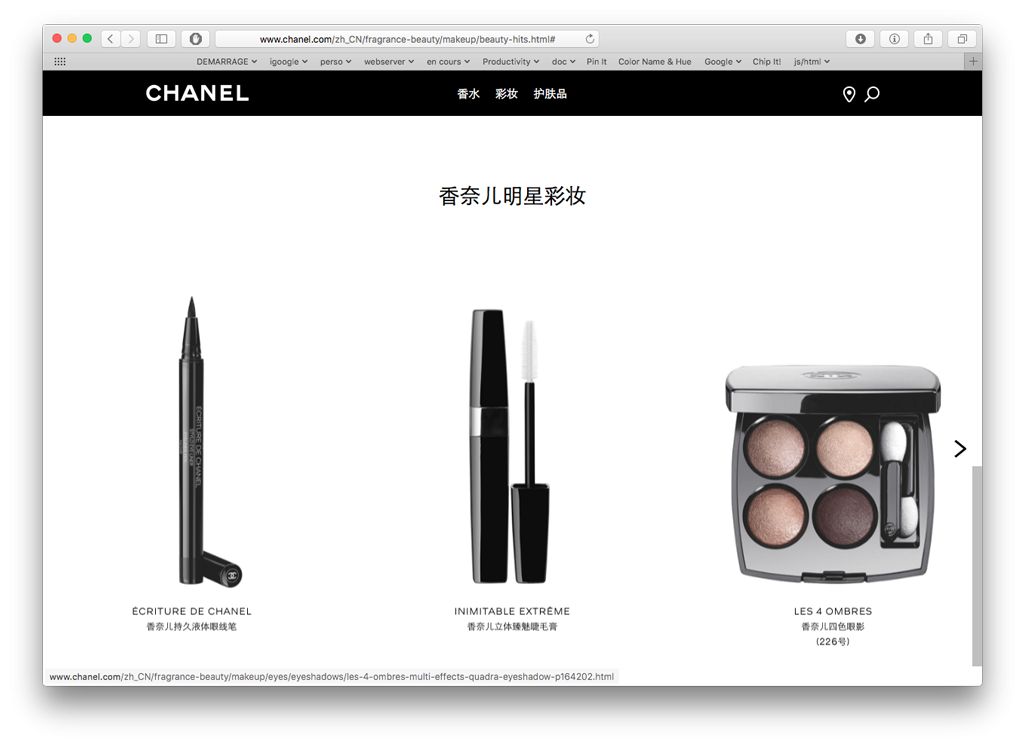 chanel_beautyhits_3